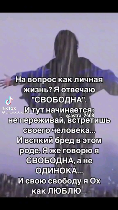 natallia_171411 в LOOKY. . null