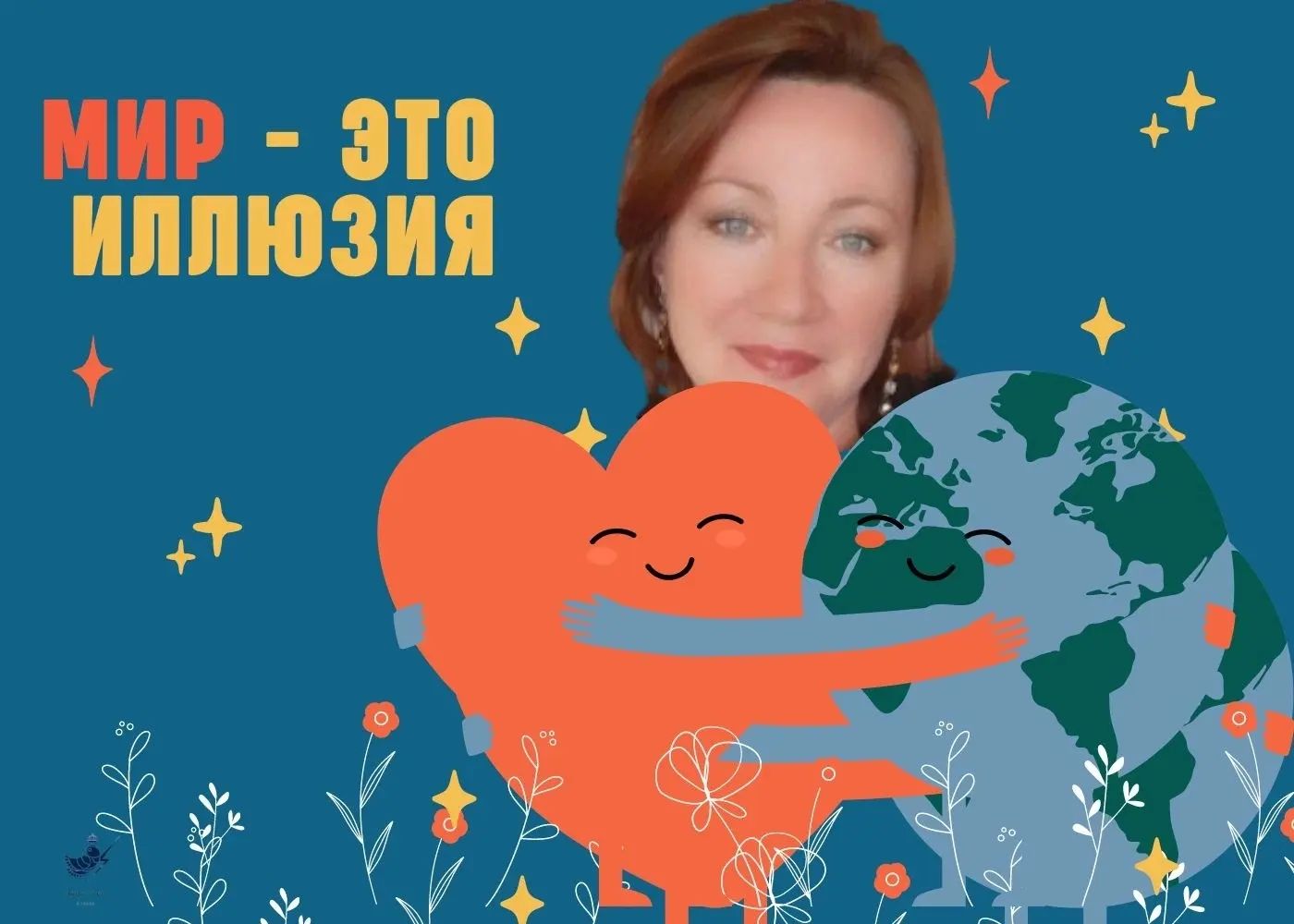 lora_tuzova в LOOKY. . 📌Мир – иллюзия.
Дав...