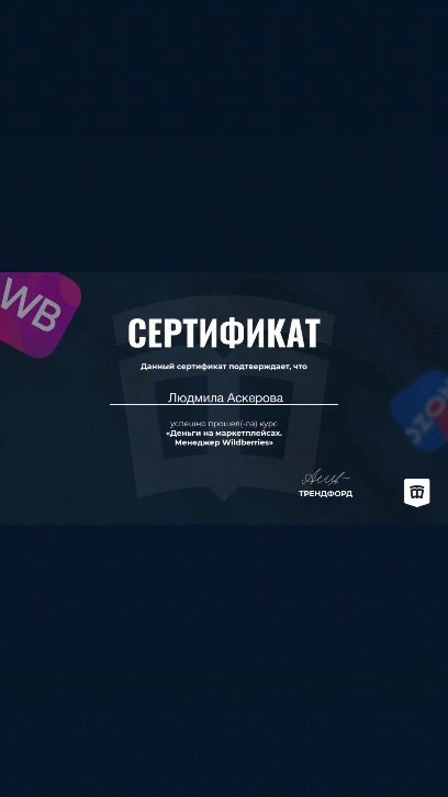 mila_boiba в LOOKY. . Новый этап🎉