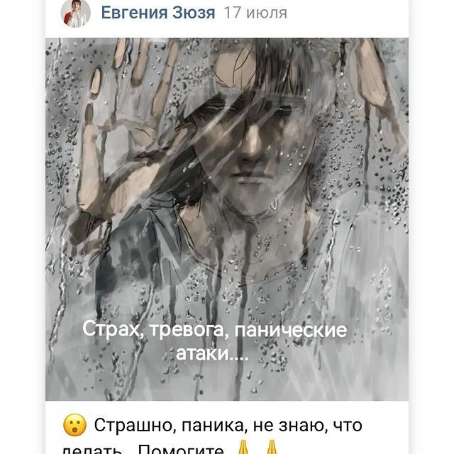 meta_doktor в LOOKY. . 😮 Страшно, паника, ...