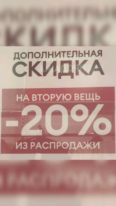 ski_dki_ в LOOKY. . Sinsay

-20% на втор...