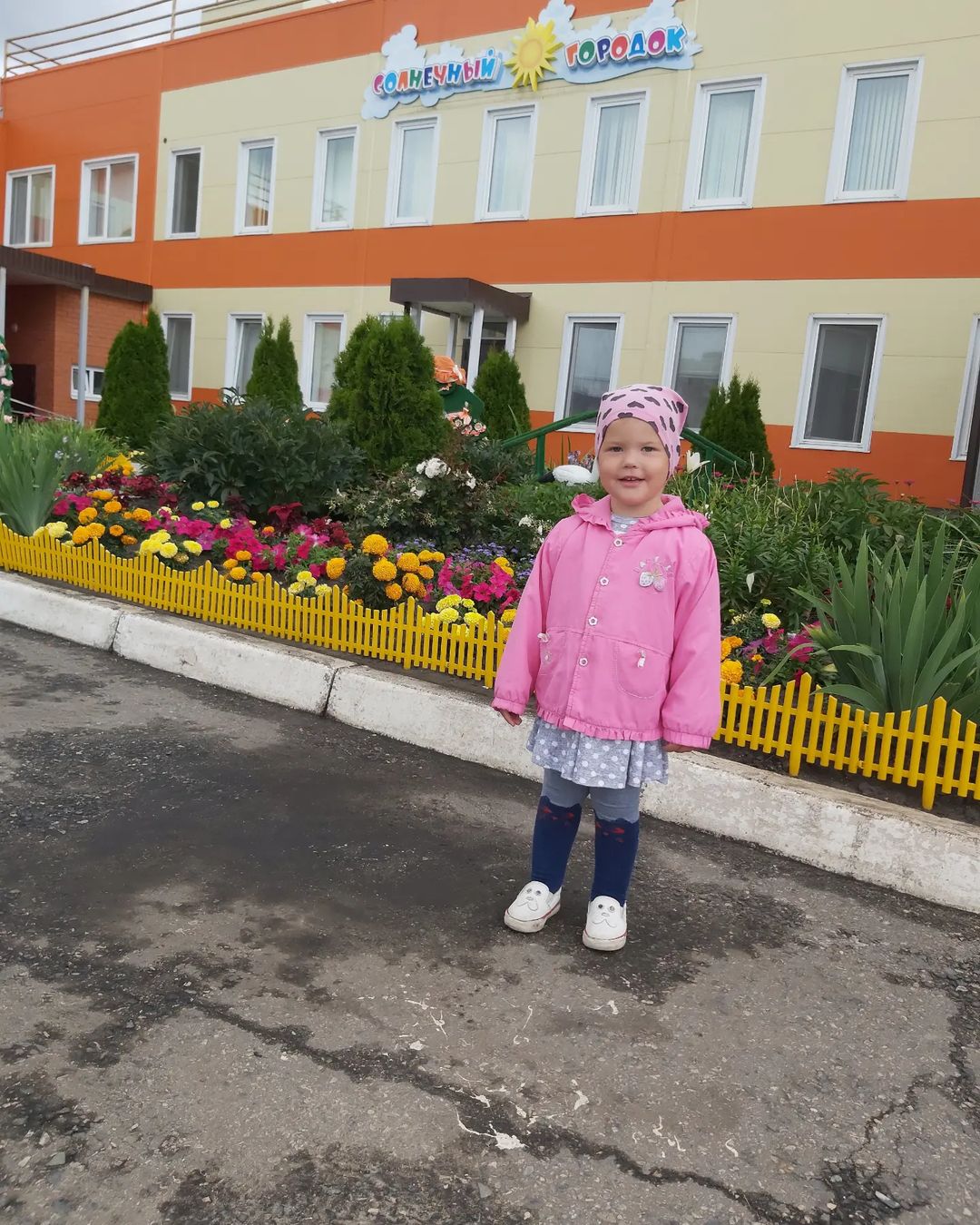 Первый день в садике 😍😘😘