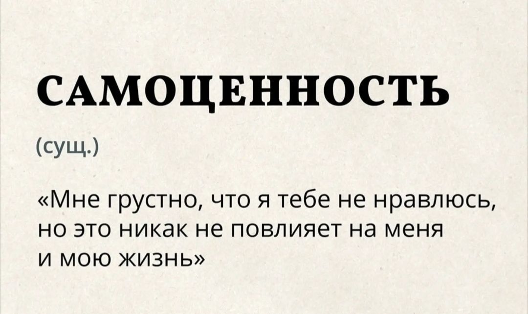 Действительно, часто бывает, что не нравится тот, кому нравимся мы.
Это грустно, но у медали две стороны.
Вспомните человека, который Вам не нравится:

- Что не нравится в его поведении?
- Что не нравится в его манере говорить, одеваться, излагать мысли?
- Вам нравятся его шутки? Нет?
- Вам нравится его подход к работе?
- А его взгляды?
- Его внешность?
- Он тактичный?
Задайте себе эти вопросы и у вас сложится образ человека, который НЕ нравится вам.

Онлайн запись

https://dikidi.net/1086402