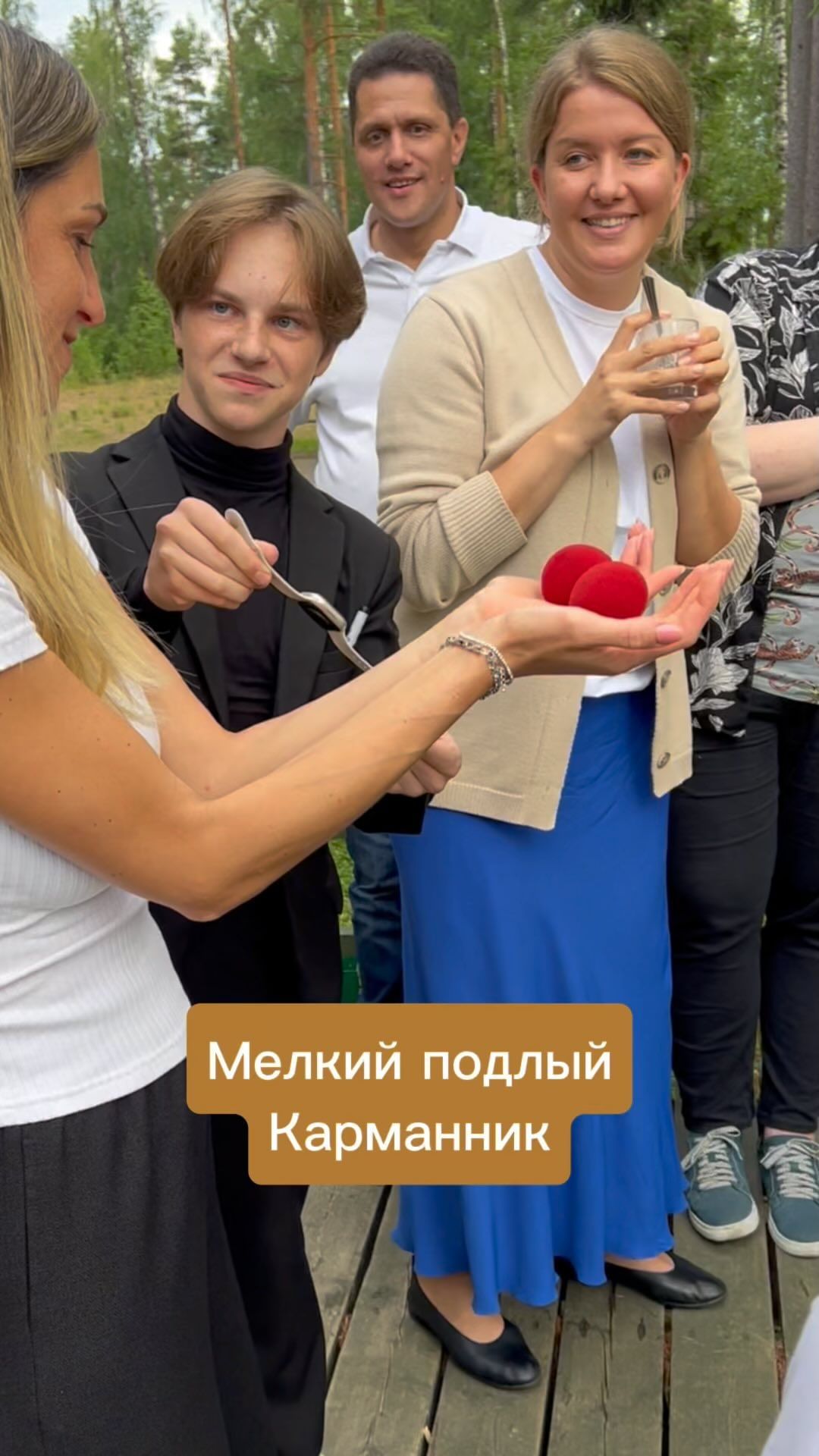 dm_aristov в LOOKY. #выступление,#юбилей,#фокусник,#фокус,#вор,#часы,#шок,#удивление,#радость. Хотите, чтобы вы тож...