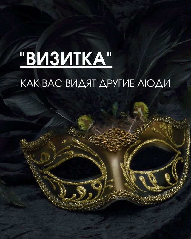 yana.krasnitskaya в LOOKY. #визитнаякарточка,#визитка,#визиткаличности,#каквасвидят. Сегодня поговорим о ...