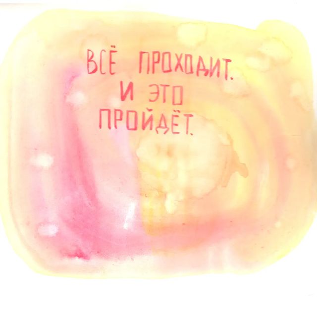 бумажка к бумажке в LOOKY. #collageart,#art,#paperwork,#colors,#watercolor,#арт,#искусство,#коллаж,#акварель. ⠀⠀
⠀⠀
⠀⠀
⠀

⠀
⠀#coll...