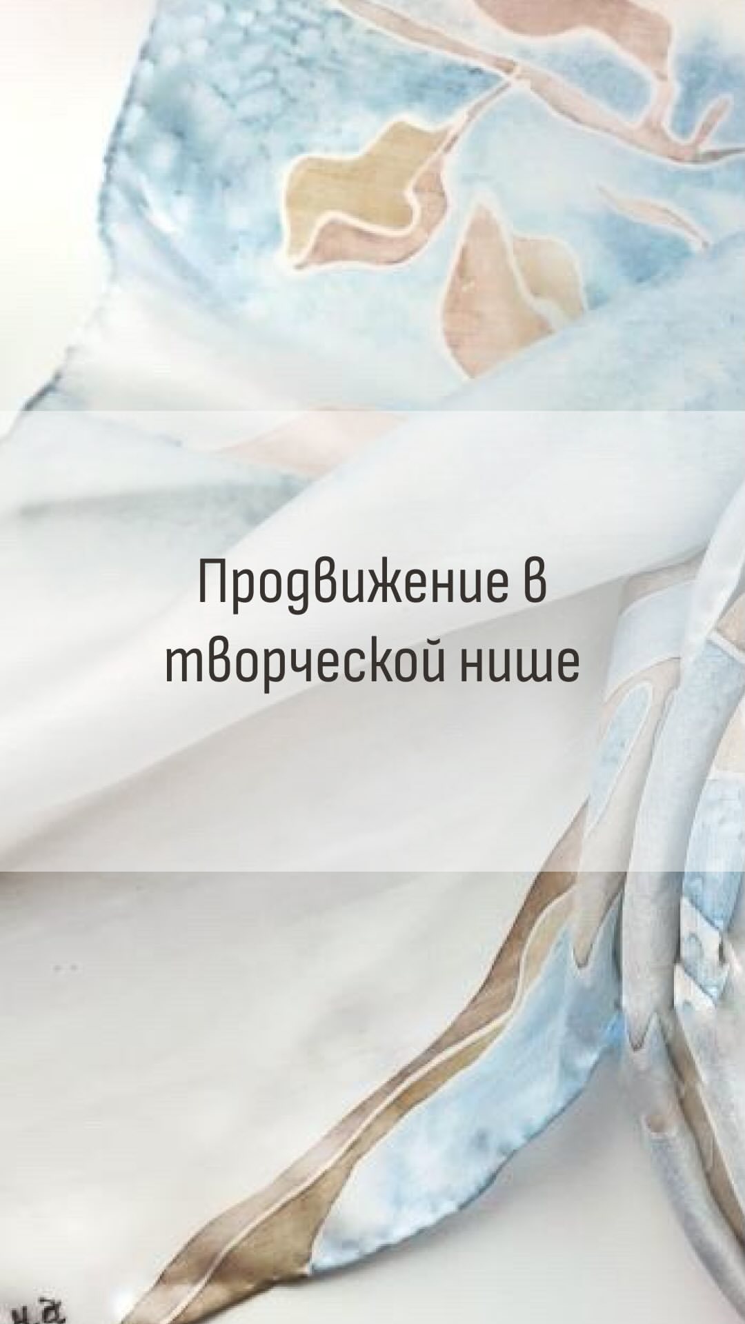 art_amashkova в LOOKY. . Сегодня в прямом эфи...