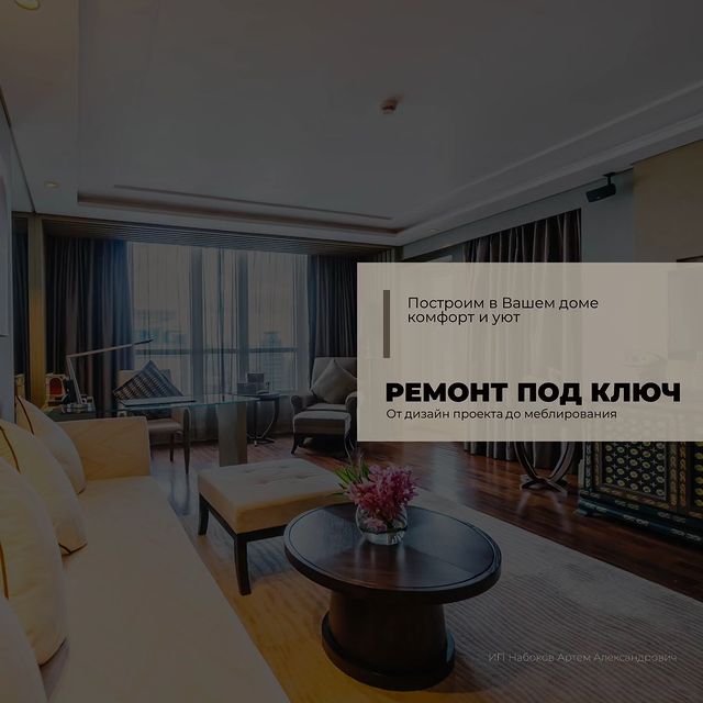 pitchdecks.ru в LOOKY. #serebpoint,#powerpoint,#presentation,#presentations,#презентации,#презентация,#презентацияназаказ,#дизайнпрезентаций. Построил структуру д...