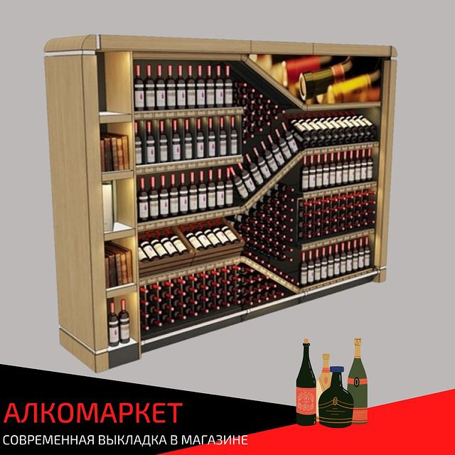 shelfmarket в LOOKY. . ❗️Алкогольных магази...
