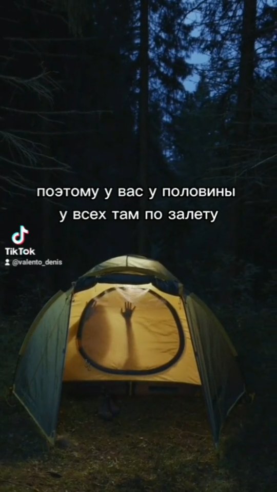 denvalenta в LOOKY. . null