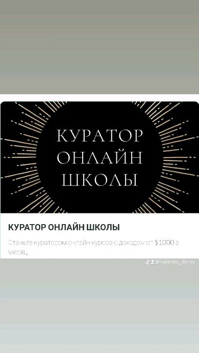 denvalenta в LOOKY. . null