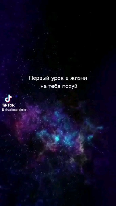 denvalenta в LOOKY. . null