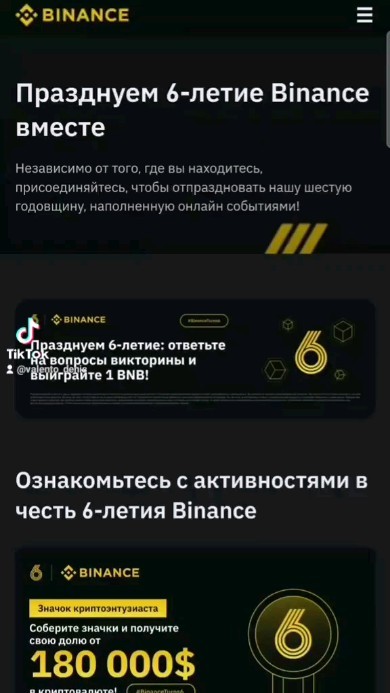 denvalenta в LOOKY. . null
