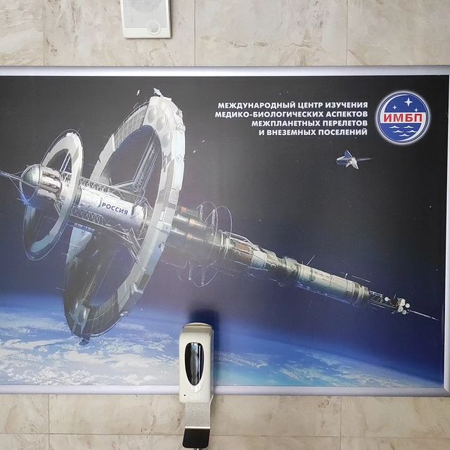 evgeniymenkin в LOOKY. . ИМБП РАН, переговоры...