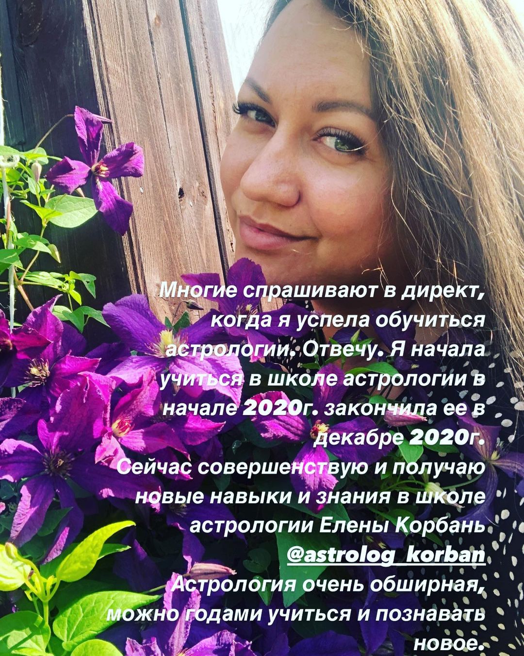 astrologinya_nastty in LOOKY. #астрология_онлайн,#астрологияотношений,#астрологтлт#астрологическиеконсультации,#астрологияфинансов,#астрологический_прогноз,#астрология_для_жизни,#астрологияжизни,#астрологическийкалендарь,#астрологическийгороскоп,#астрологическаякарта,#астрологическиепрогнозы,#астрологиячитать,#астрологическийпрогнознасегодня,#ведическийастролог,#астрологиядляжизни,#астрологиядлявсех,#астрологияуспеха,#ведическаяастрология#консультацияастрологаонлайн. #астрология_онлайн #...