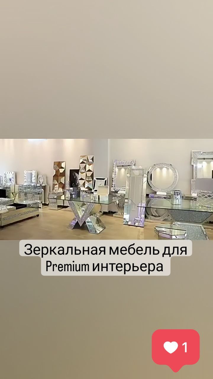 zerkala_panno_ в LOOKY. #modno,#в_тренде. Зеркальная мебель,дл...