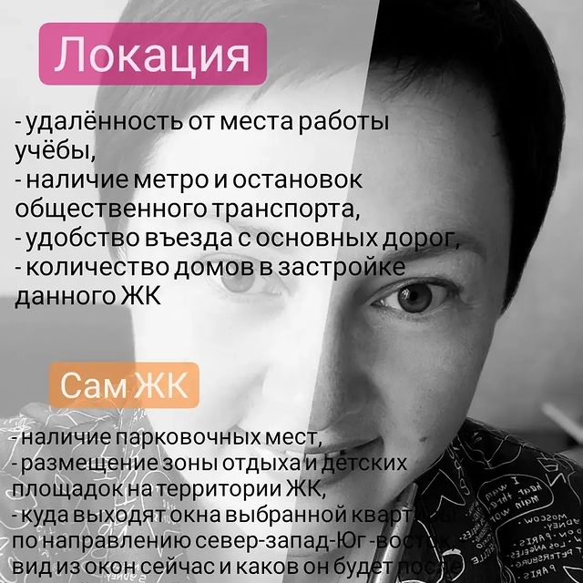 istomina_realtor_kamensk в LOOKY. . На какие детали обра...