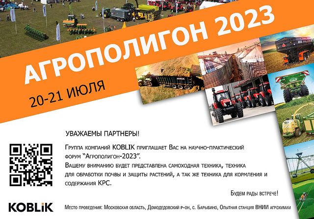 kuznitsa в LOOKY. . ГК KOBLIK приглашает...