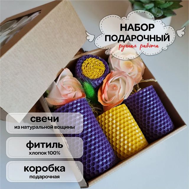 boxbylove.handmade в LOOKY. . SVN_015

Набор свече...