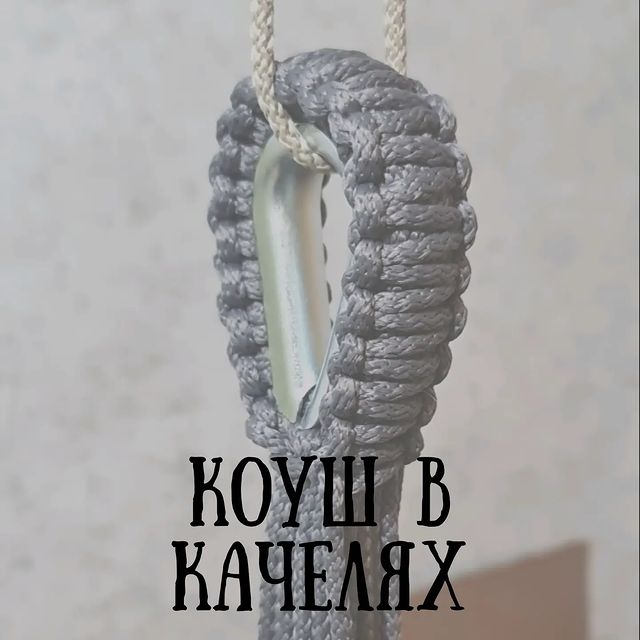 macrame_sv.by в LOOKY. #macrame,#macramelove,#macrametutorial,#macrame_sv.by,#макраме,#макрамеорша,#своимируками. Коуш

В своих работа...