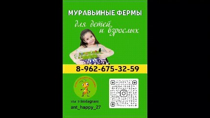 ant_happy_27 в LOOKY. . Интересное развитие ...