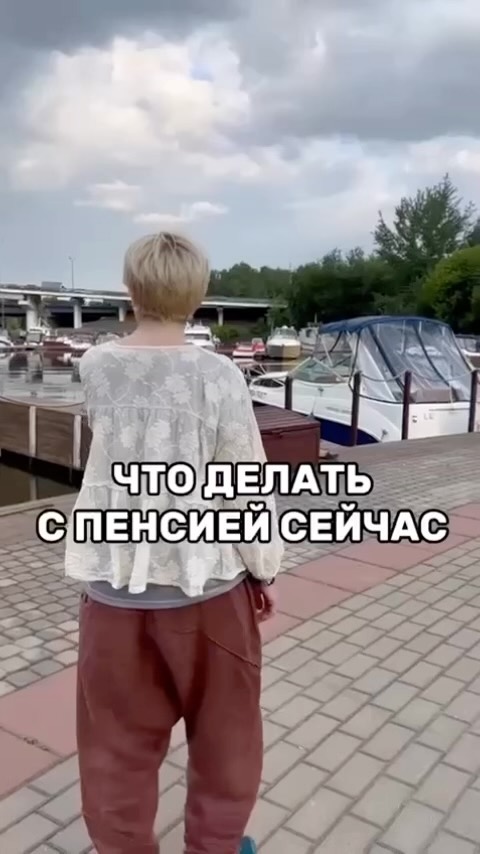 svetnl.finance в LOOKY. . ПЕНСИЯ ПОДКРАЛАСЬ НЕ...