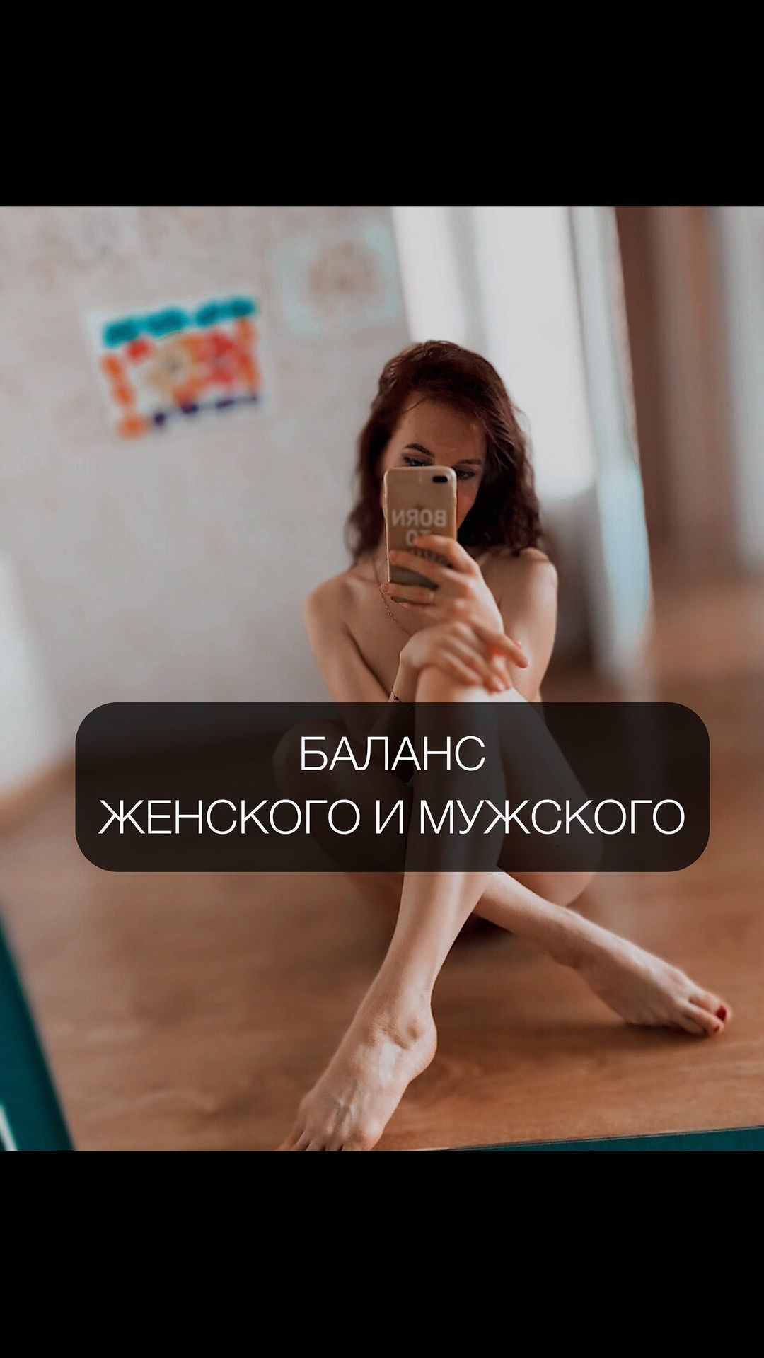 anastasiya_emeliyanova в LOOKY. . МУЖЧИНКА —ПЕРЧИНКА �...