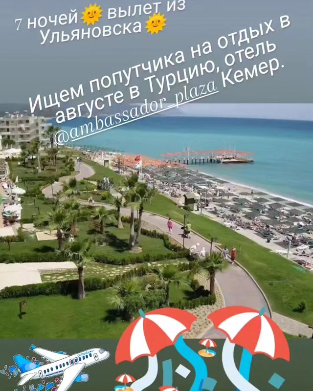 galliul_travel в LOOKY. . Звоните и пишите, це...