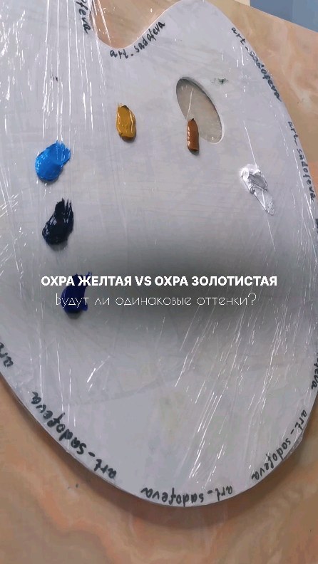 witch_on_road в LOOKY. #научитьсярисоватьснуля,#живописьснуля,#живописьдляначинающих,#живописьдлявзрослых,#художник. Подписавшись, ты мож...
