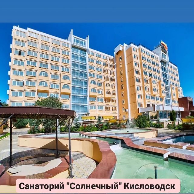 lebedeva_travel_agent в LOOKY. . 💎Санаторий «Солнечн...