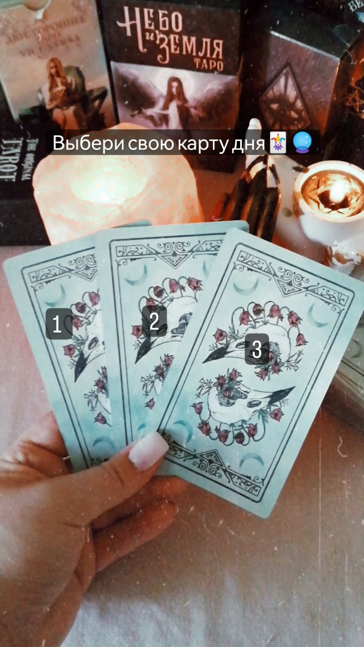 tarolog_magic_ в LOOKY. . 🔮1 Луна. Эта карта ...