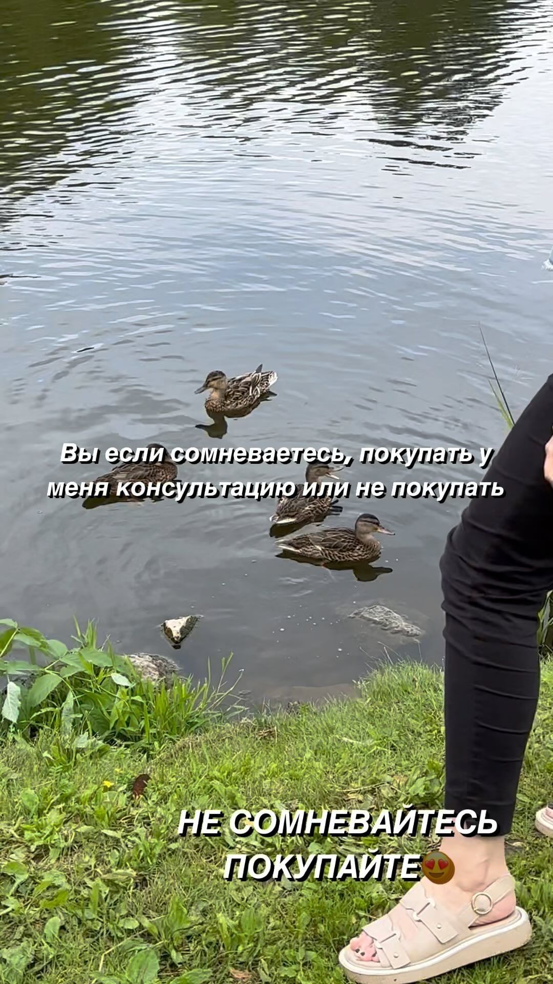bonda.rod в LOOKY. . Консультация + работ...