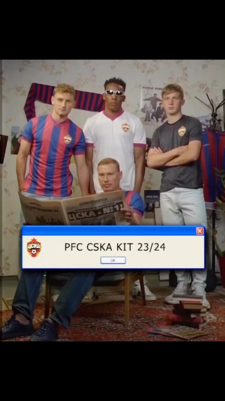 gam6i1 в LOOKY. . ЦСКА представил форм...