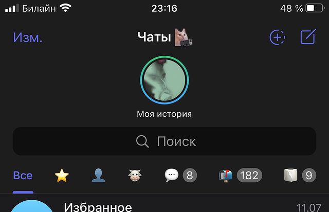 impproblem в LOOKY. . В телеге выкатили ст...
