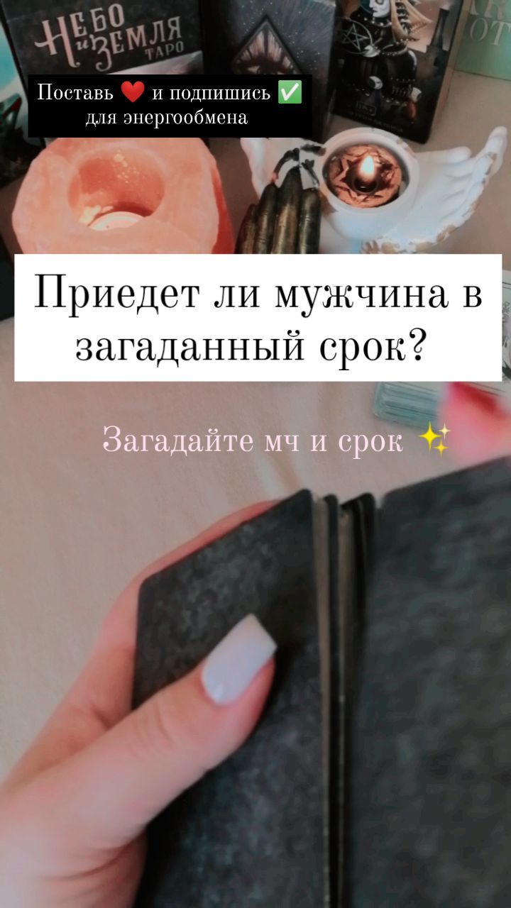 tarolog_magic_ в LOOKY. . null