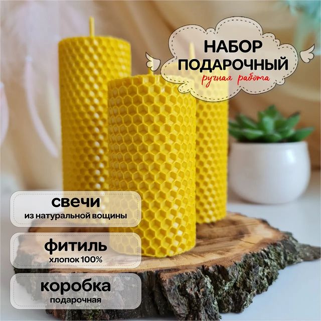 boxbylove.handmade в LOOKY. . SVN_014

Набор свече...