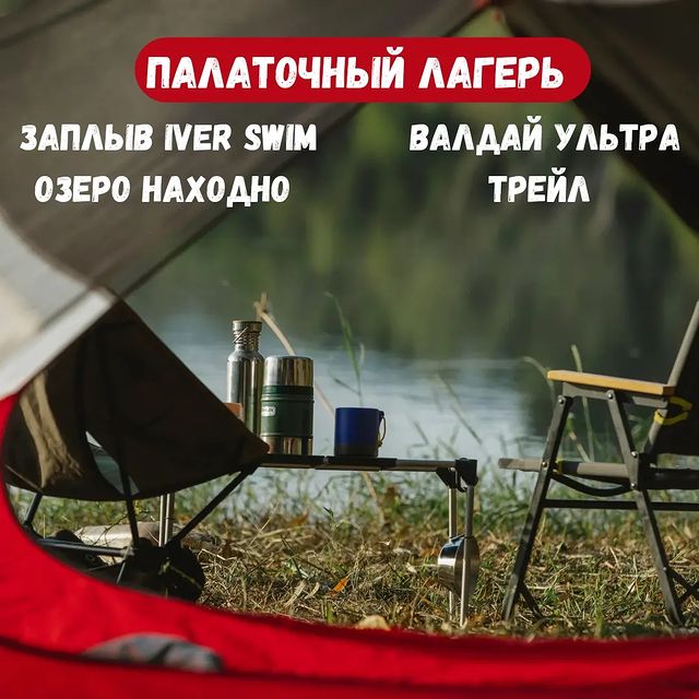 ivermile в LOOKY. . Любоваться закатом, ...