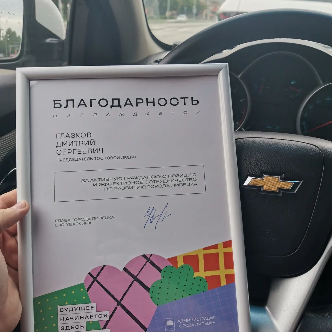 Еще много работы! Не останавливаемся!