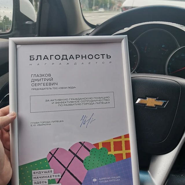 gds48rus в LOOKY. . Еще много работы! Не...