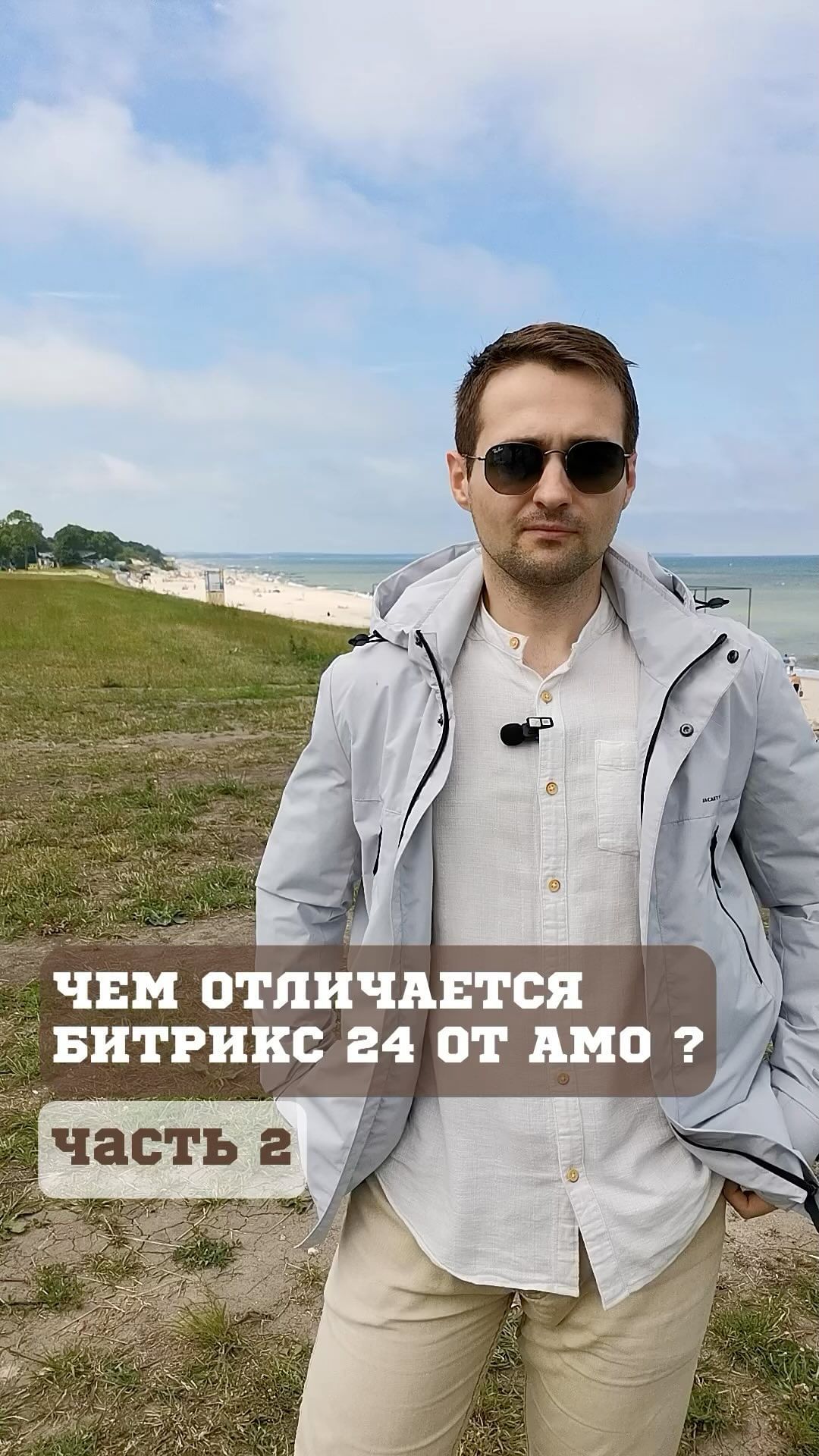 s2company.ru в LOOKY. #внедрениеcrm,#внедрениебитрикс24,#амосрм,#битрикс24. Чем отличается Битри...