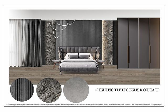 bednova_olga_ в LOOKY. #спальня,#интерьерспальнисовременный,#интерьерспальни,#дизайнеринтерьера,#дизайнспальнисовременый,#дизайнспальни,#дизайнерсаратова. Концепция интерьера ...