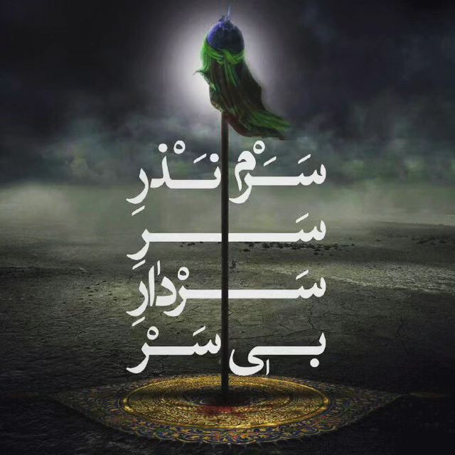 mohamad.hj.2026 in LOOKY. #یاحسین,#یاابالفضل. #یاحسین #یاابالفضل �...