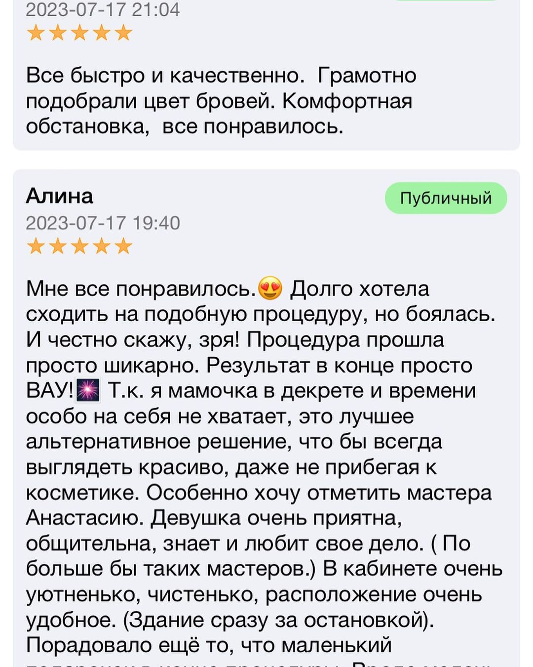 briana3101bri в LOOKY — фото 2