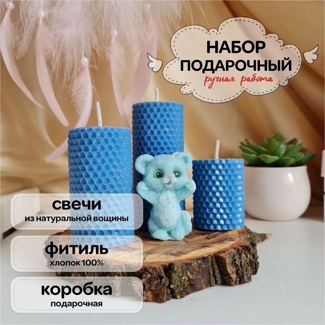boxbylove.handmade в LOOKY. . SVN_002
Набор свечей...