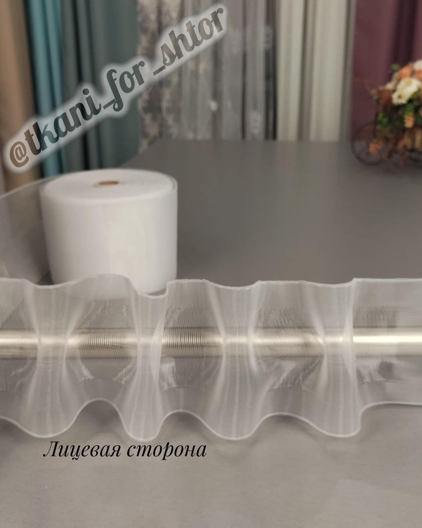 tkani_for_shtor в LOOKY. . Лента шторная «120 м...
