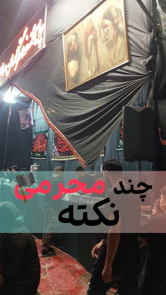 mahdieh_andisheh в LOOKY. #محرم. دیگه اینکارو انجام ن...