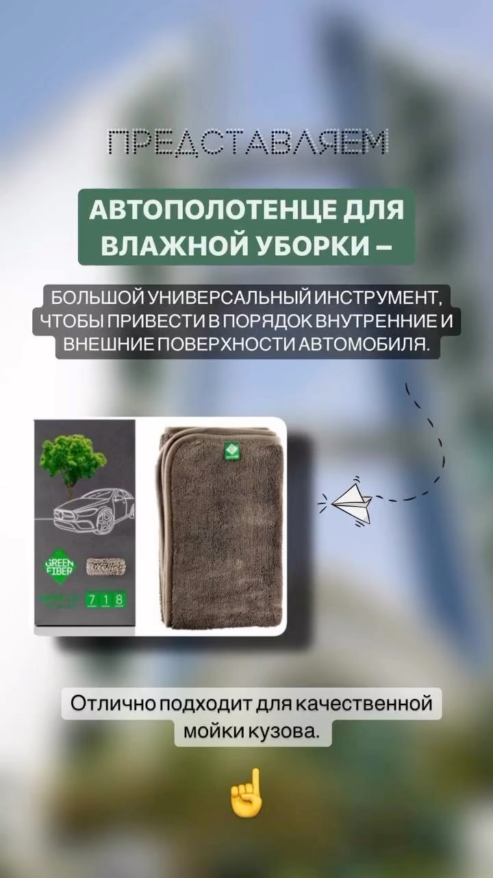 berdieva_ecolife в LOOKY. #автомобиль,#авто#мерседесклуб#чисткаавто#чистка#влажнаяуборка#машина#. 🚘В автомобиле мы пр...