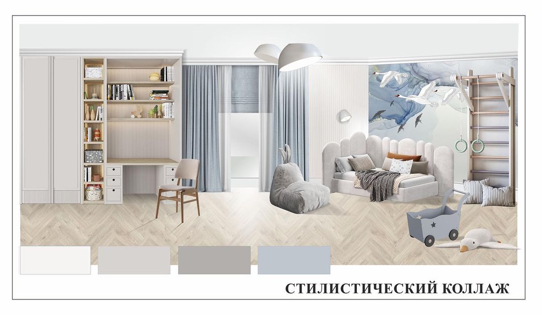 Коллаж детской #детскаякомната #интерьердетскойкомнаты #интерьердетской #интерьер #дизайнерсаратова #дизайнерсаратов #дизайнпроект #коллажинтерьера #коллаж