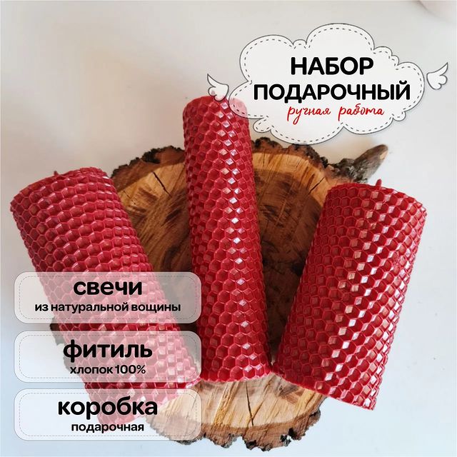 boxbylove.handmade в LOOKY. . SVN_003 (2 набора)
Н...