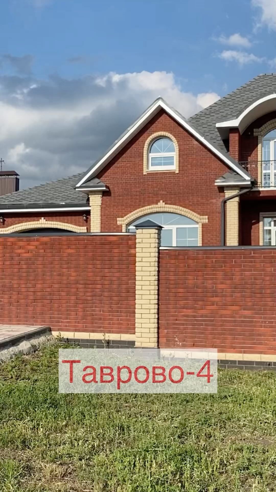 dombelgorod в LOOKY. #дом,#Белгород. Дом в Таврово -4 , р...